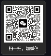 微信二维码