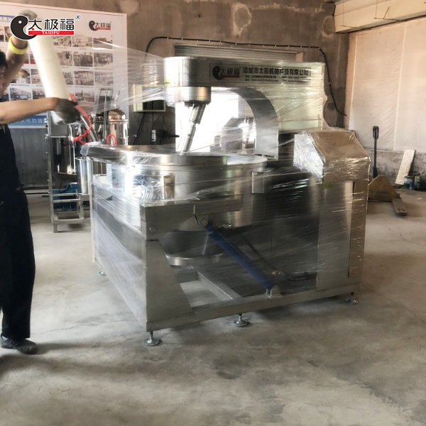 19年6月22日300L电磁高位出料 打包发货