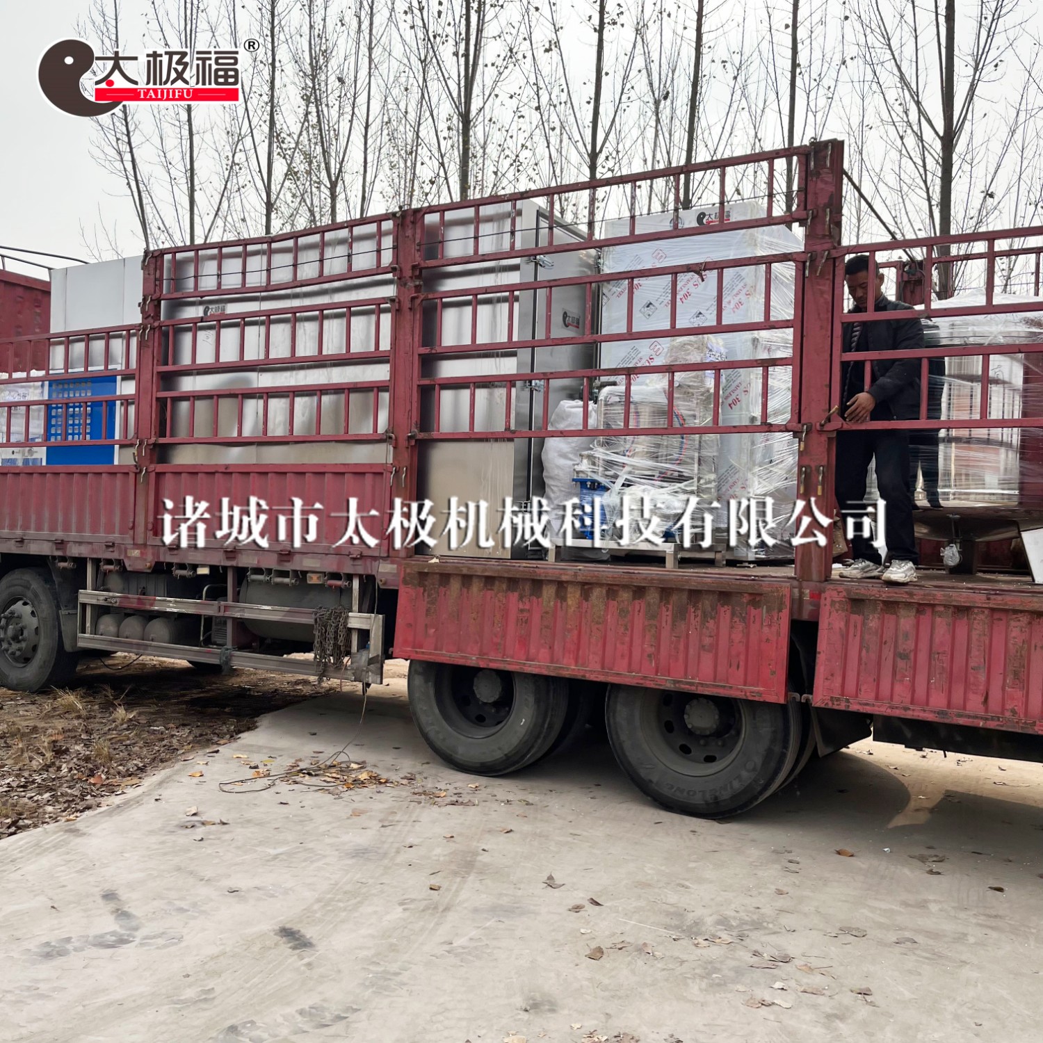 2微信图片_202211110907083 拷贝