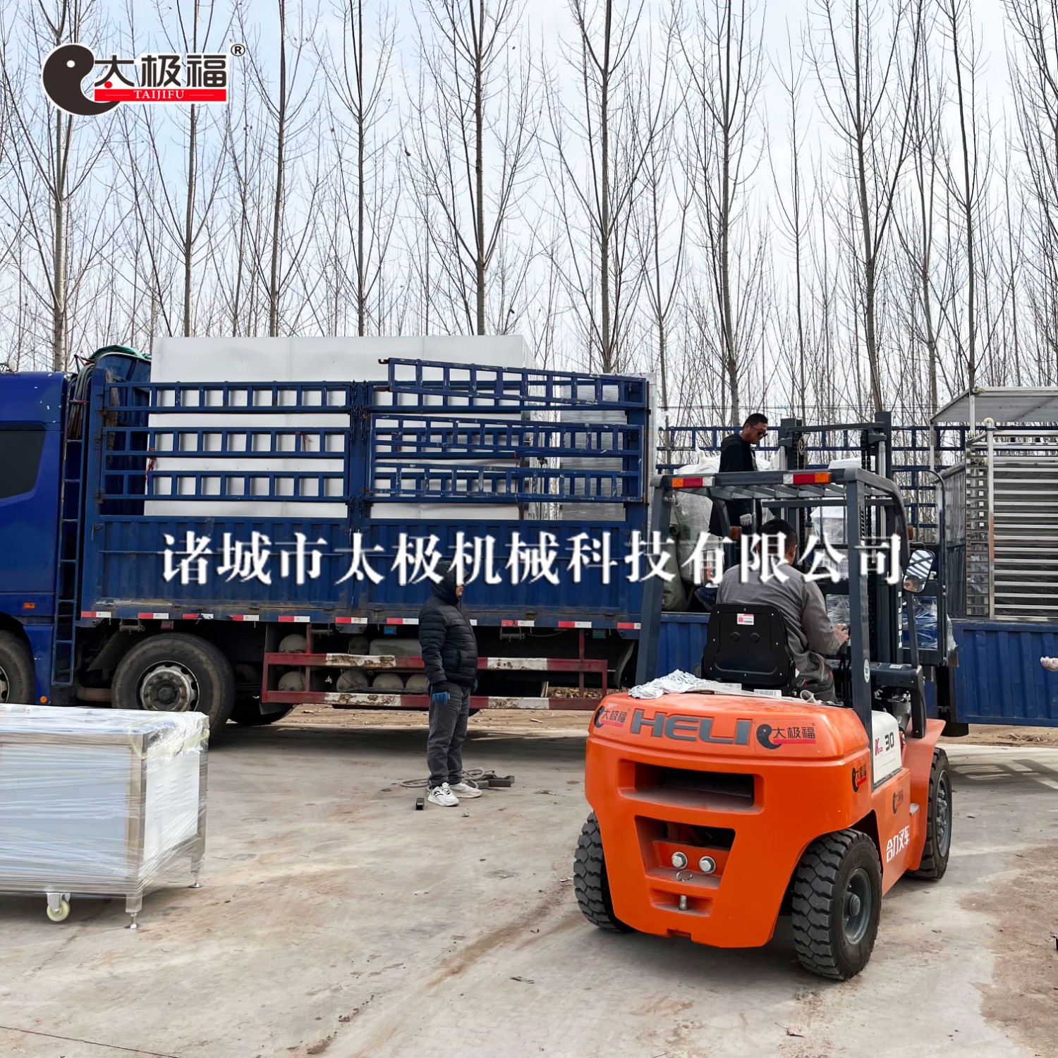 2微信图片_202211141324441 拷贝