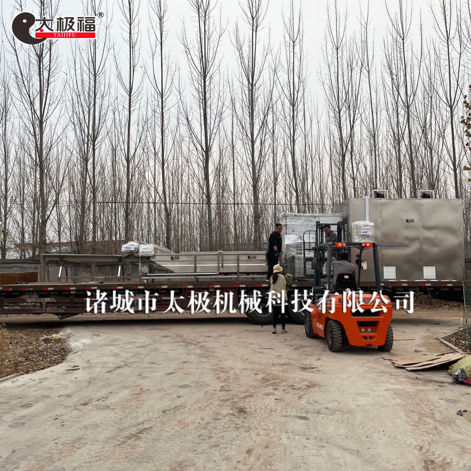 2微信图片_202211180828551 拷贝