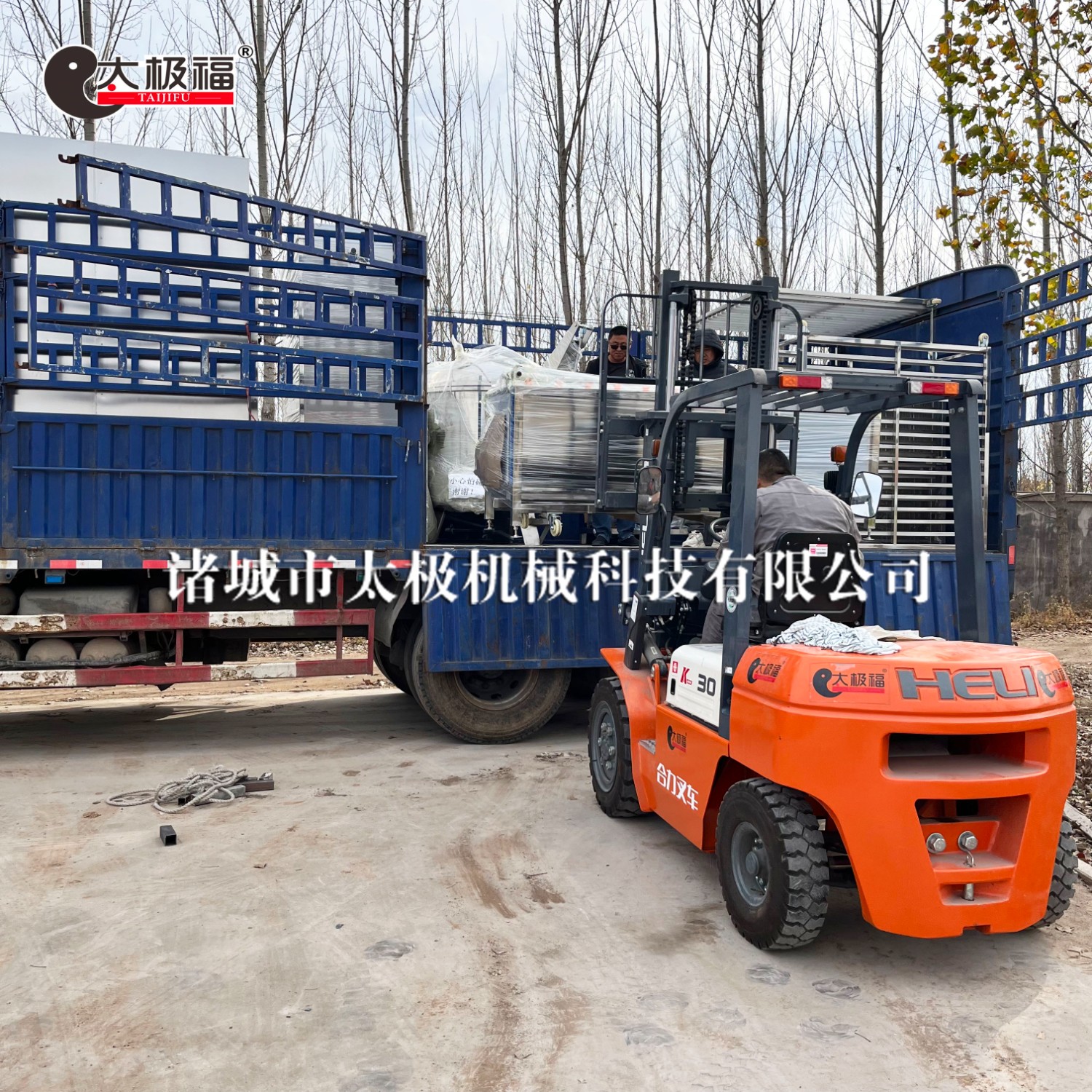 2微信图片_20221114132444 拷贝