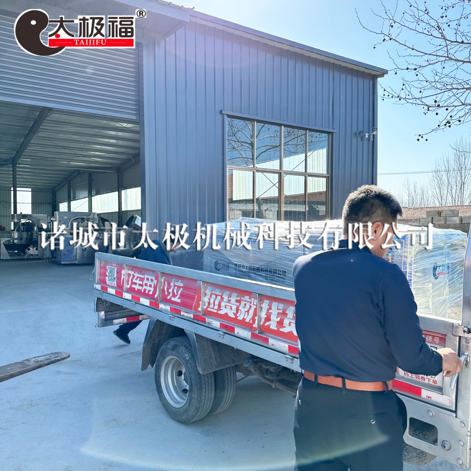 微信图片_202302201613312 拷贝2