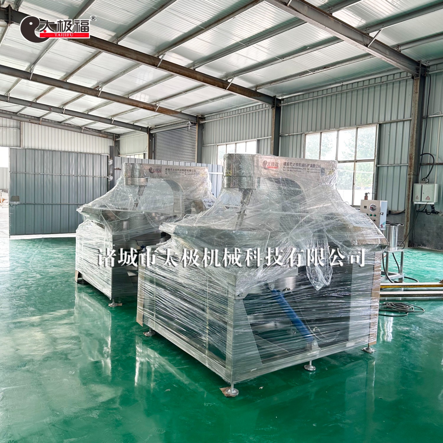 2微信图片_202306201545353 拷贝