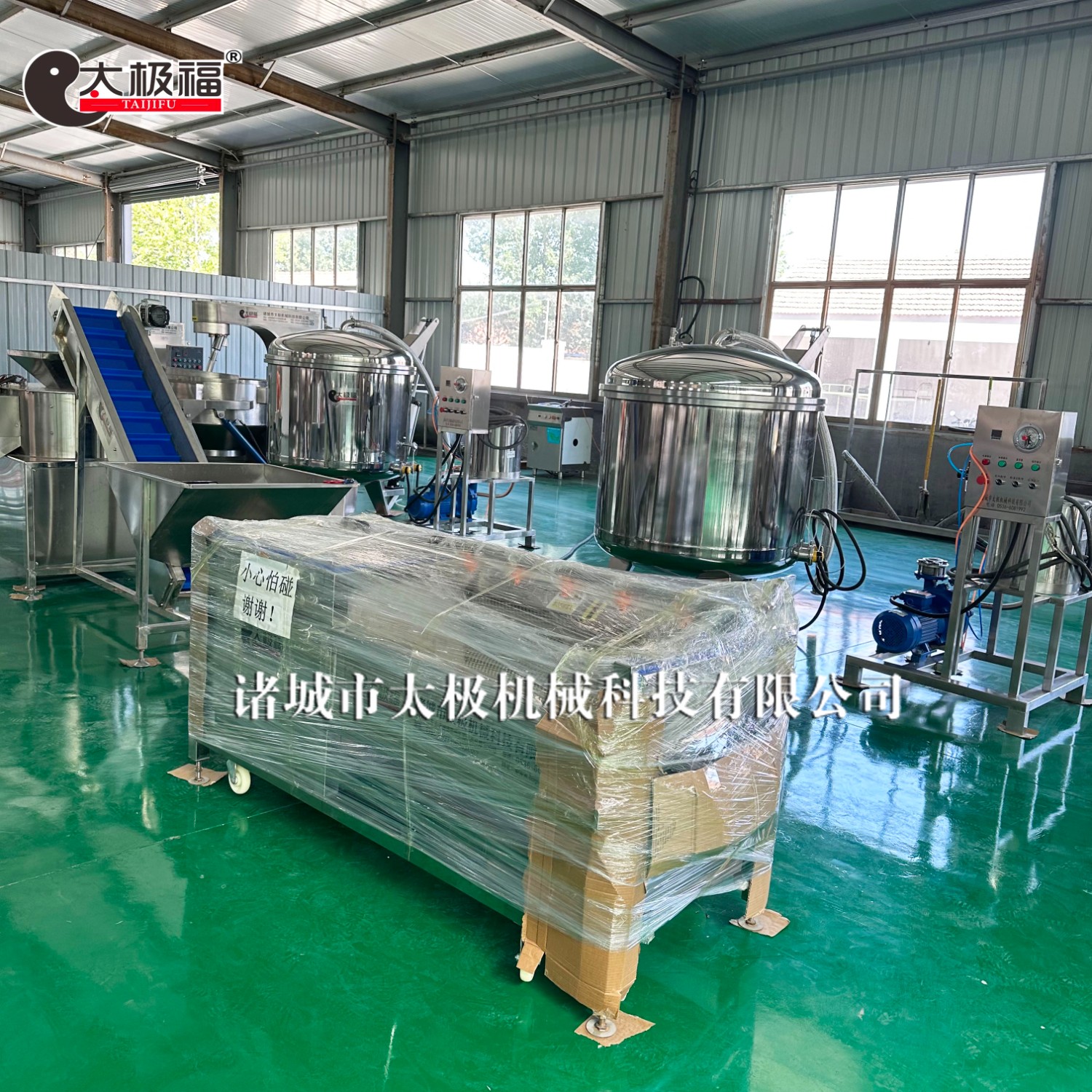 2微信图片_20230717143230 拷贝