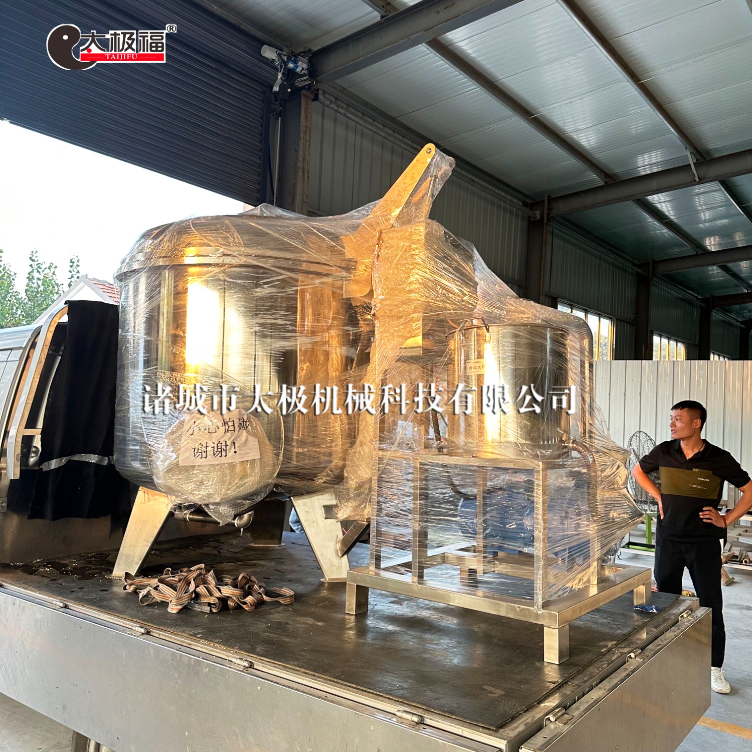 2微信图片_202308310943061 拷贝