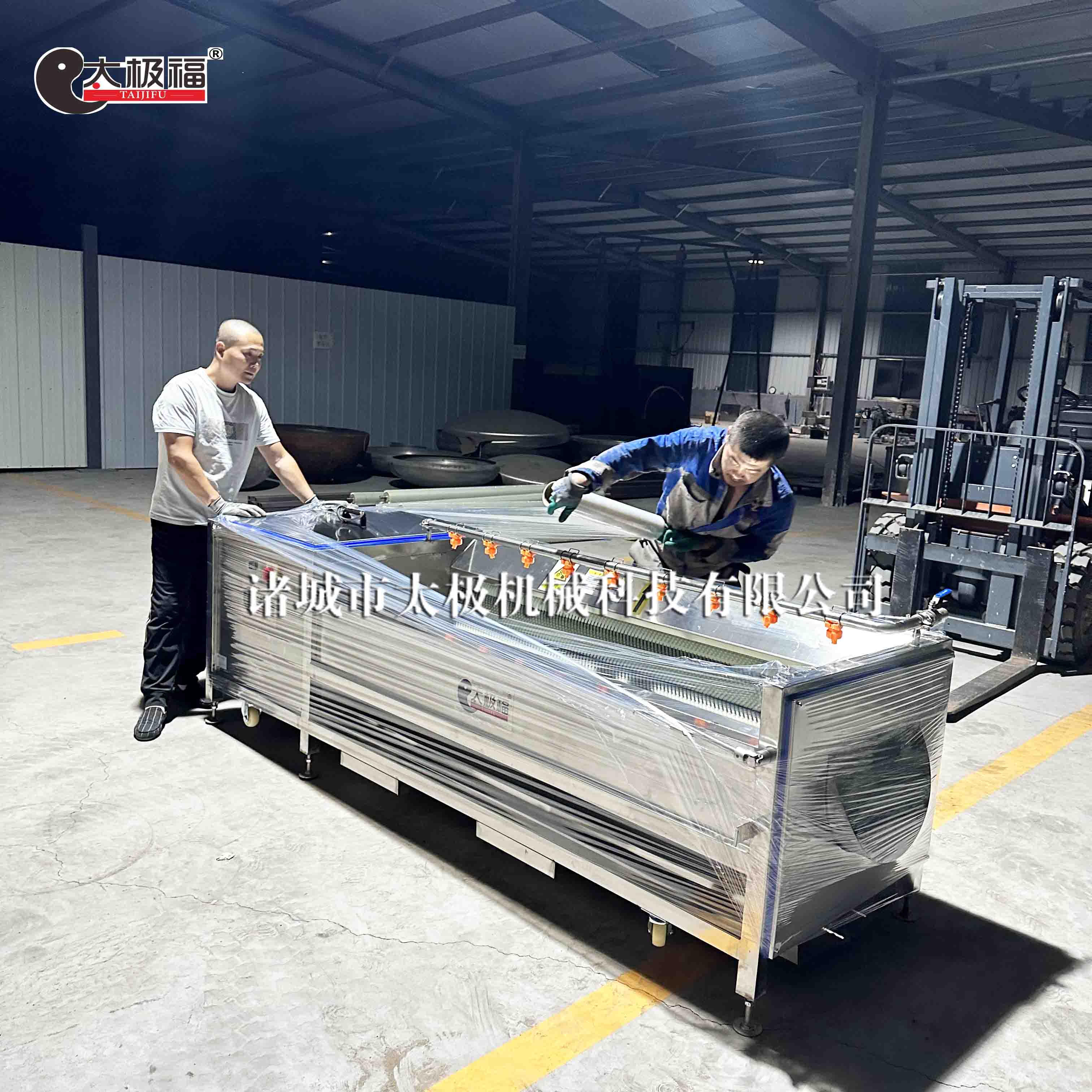 2微信图片_202309230934571 拷贝