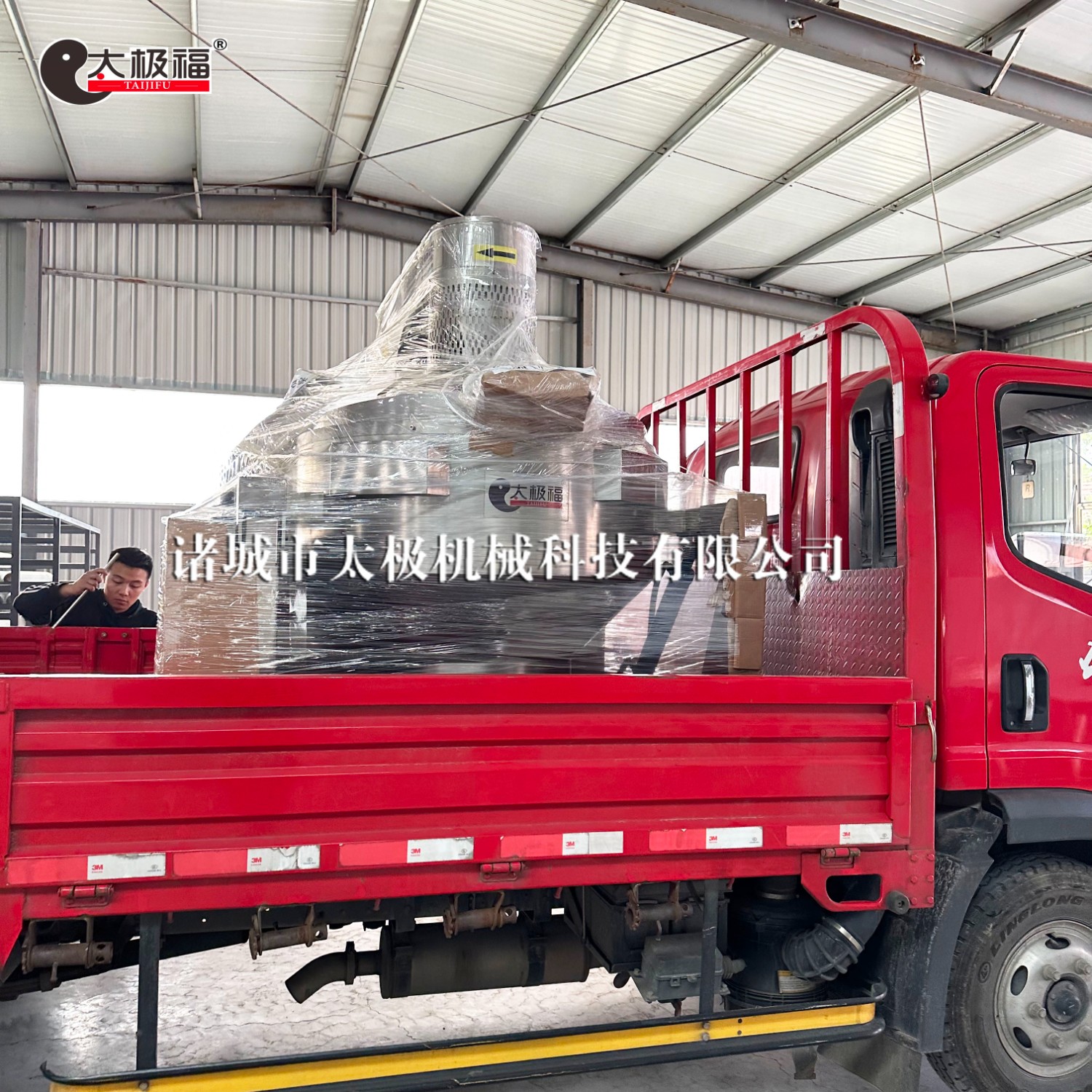 2微信图片_20231013163453 拷贝