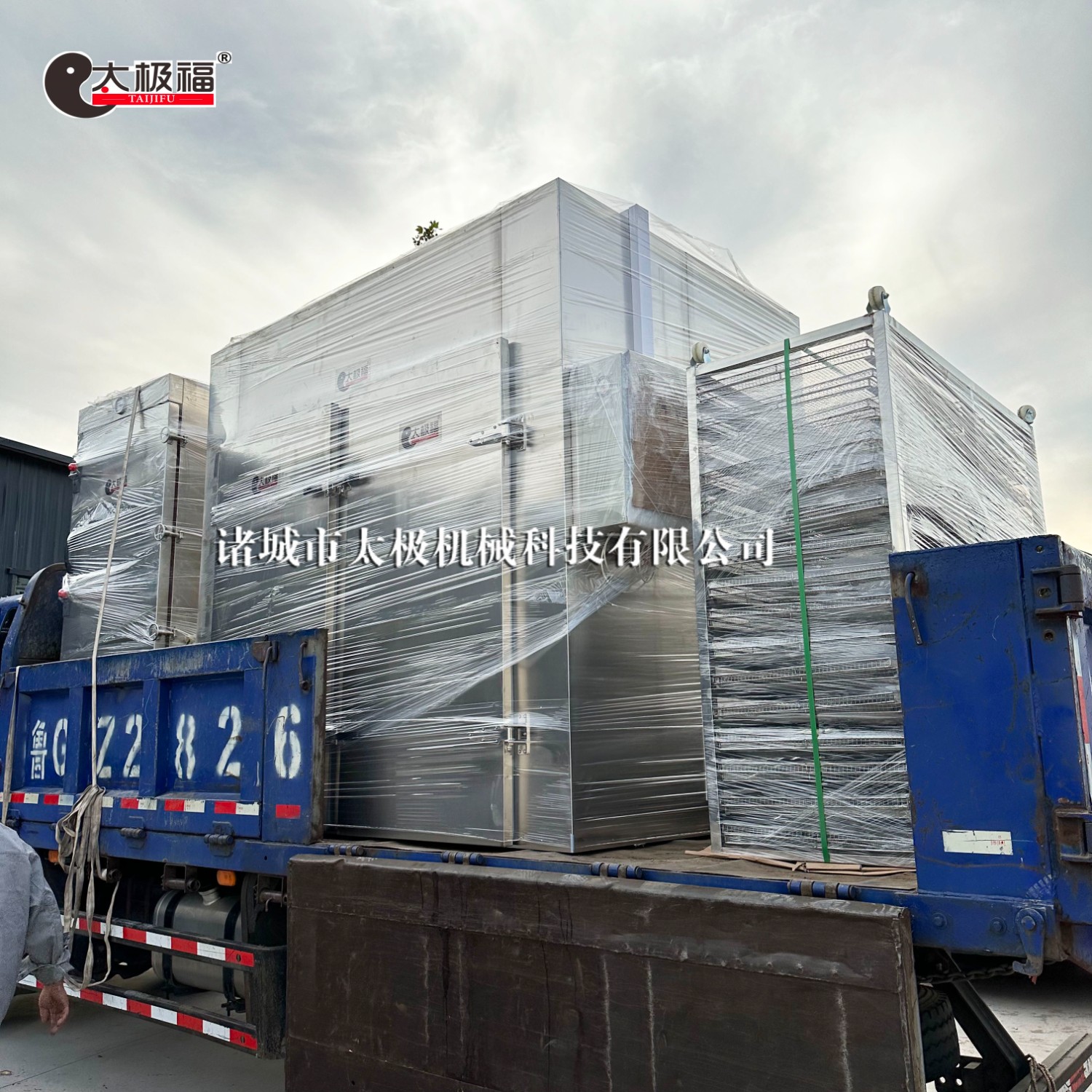 2微信图片_202310211732521 拷贝