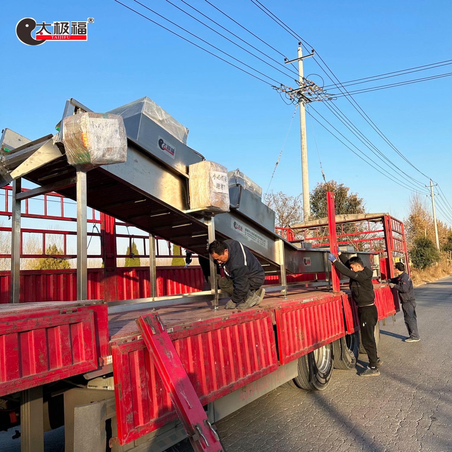 微信图片_20231202085732 拷贝