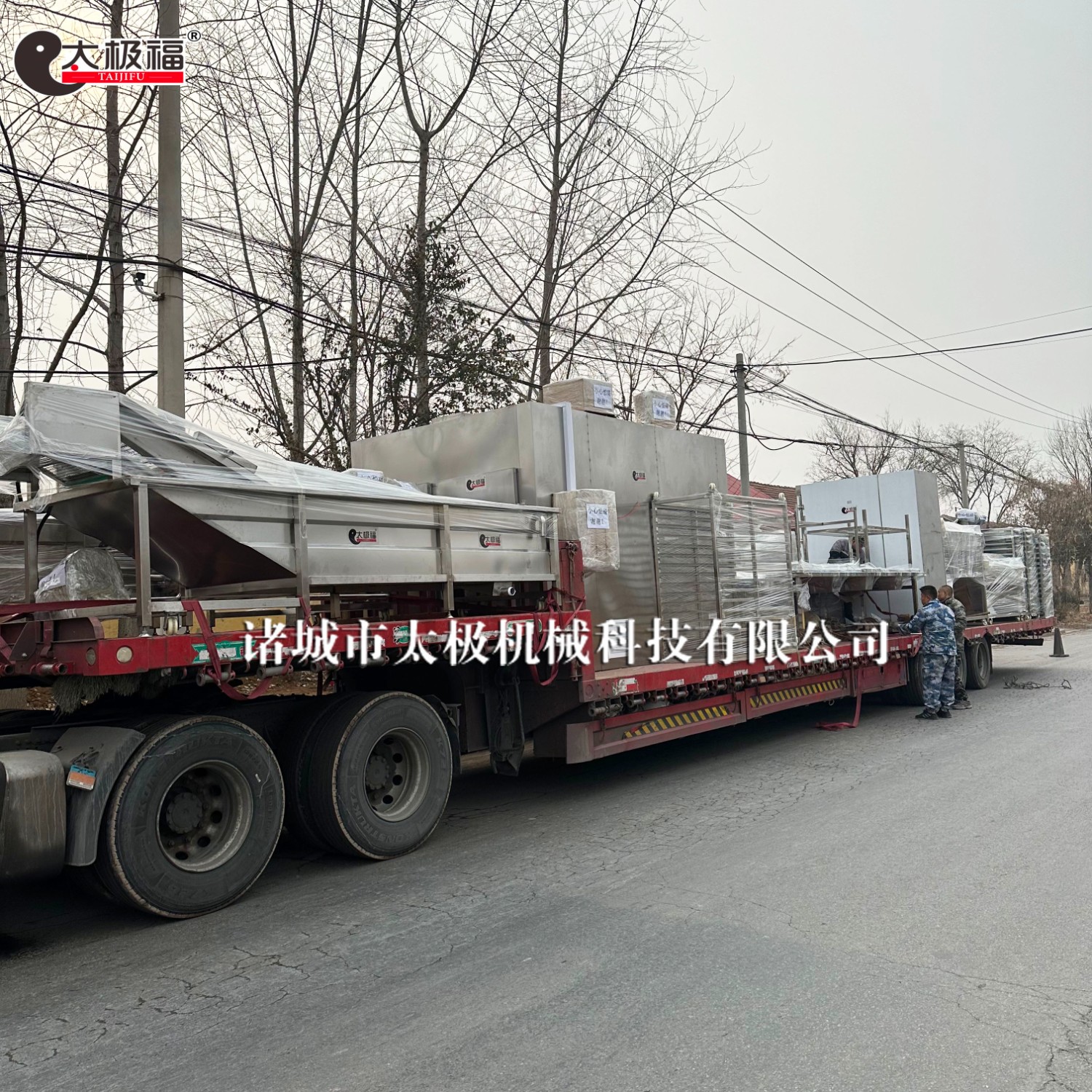 2微信图片_20231230081651 拷贝