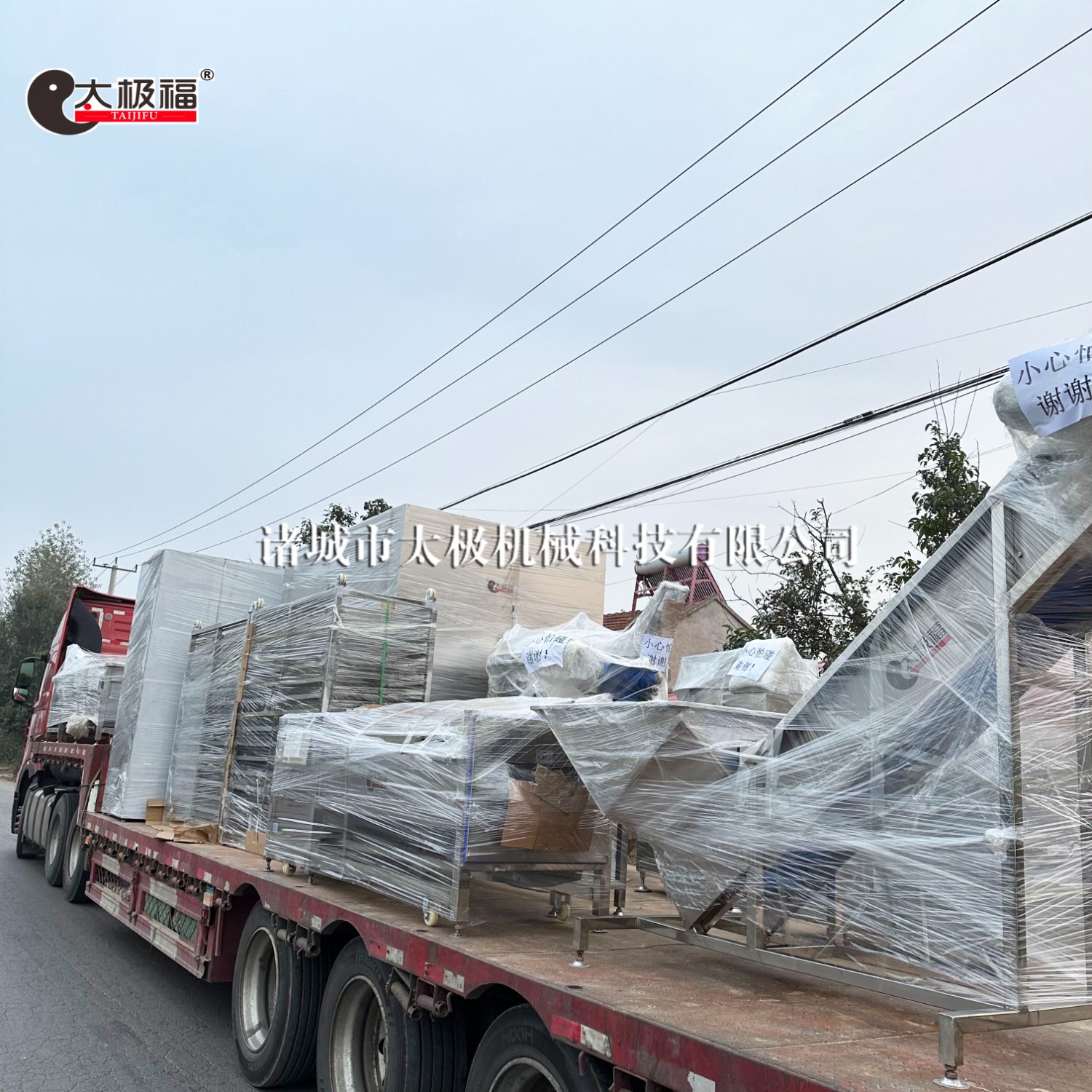 2微信图片_20231117141219 拷贝