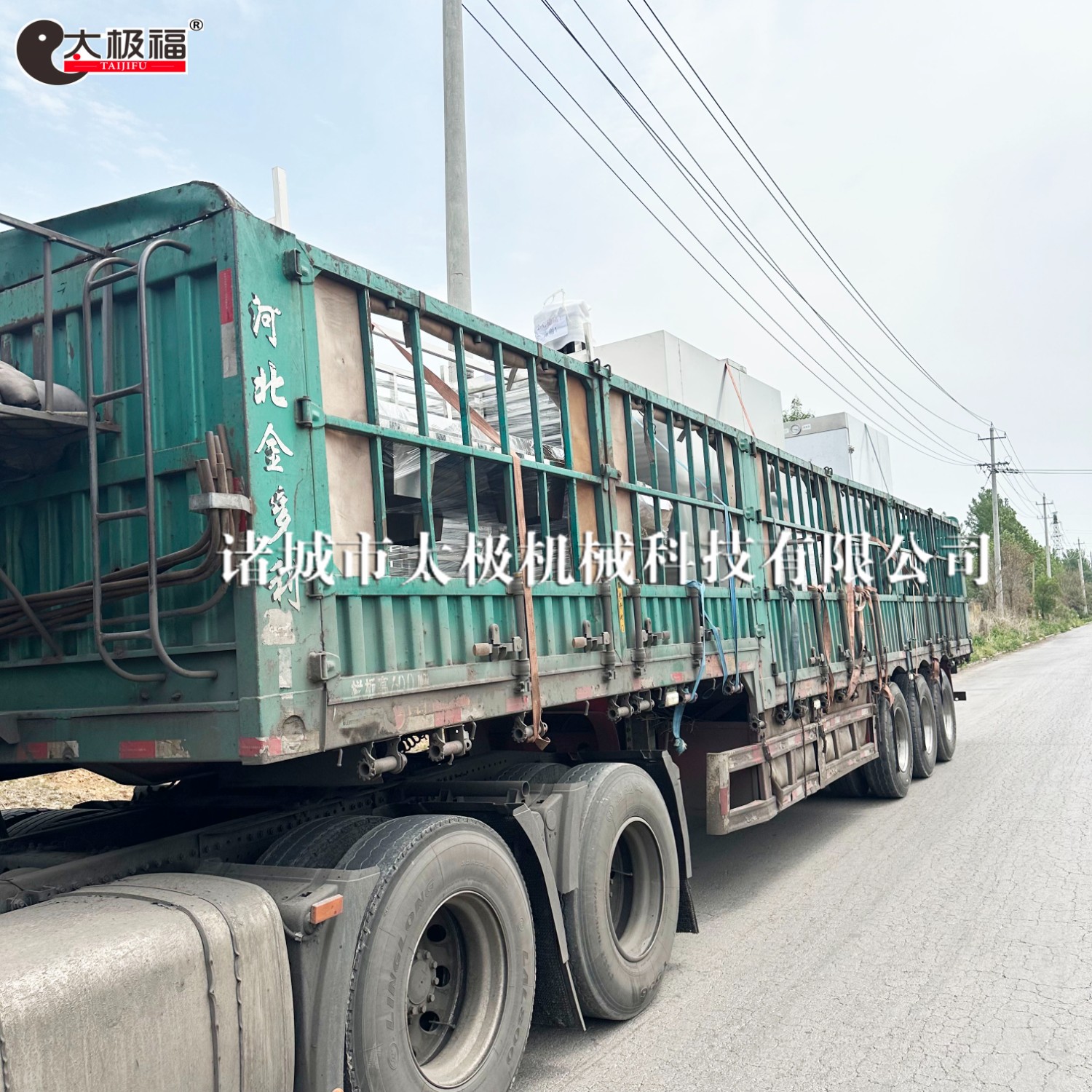 2微信图片_20240519101644 拷贝