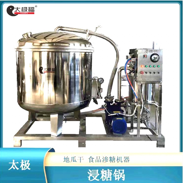 糖化锅