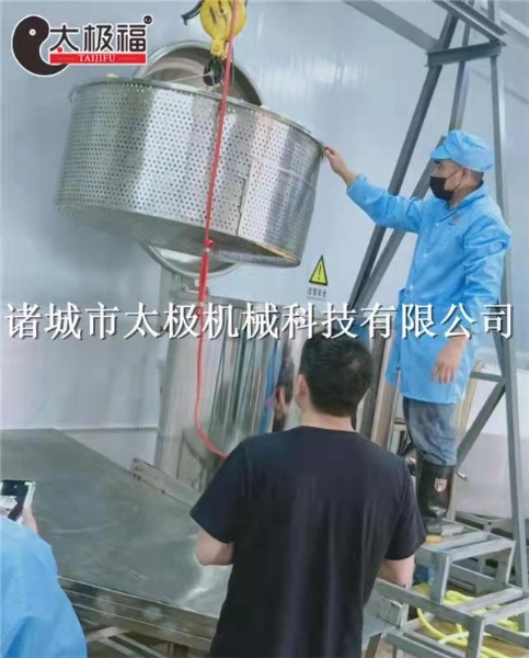 红薯干糖化客户使用现场